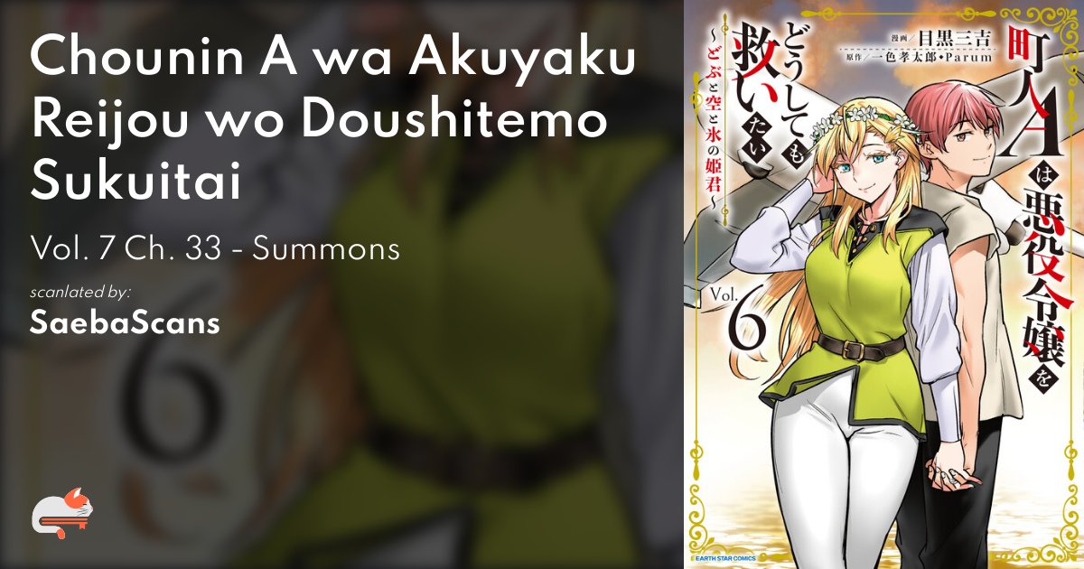 Chounin A wa Akuyaku Reijou wo Doushitemo Sukuitai - Vol. 7 Ch. 33 - Summons - MangaDex