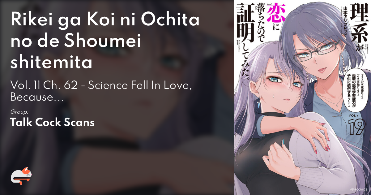 Rikei ga Koi ni Ochita no de Shoumei shitemita - MangaDex