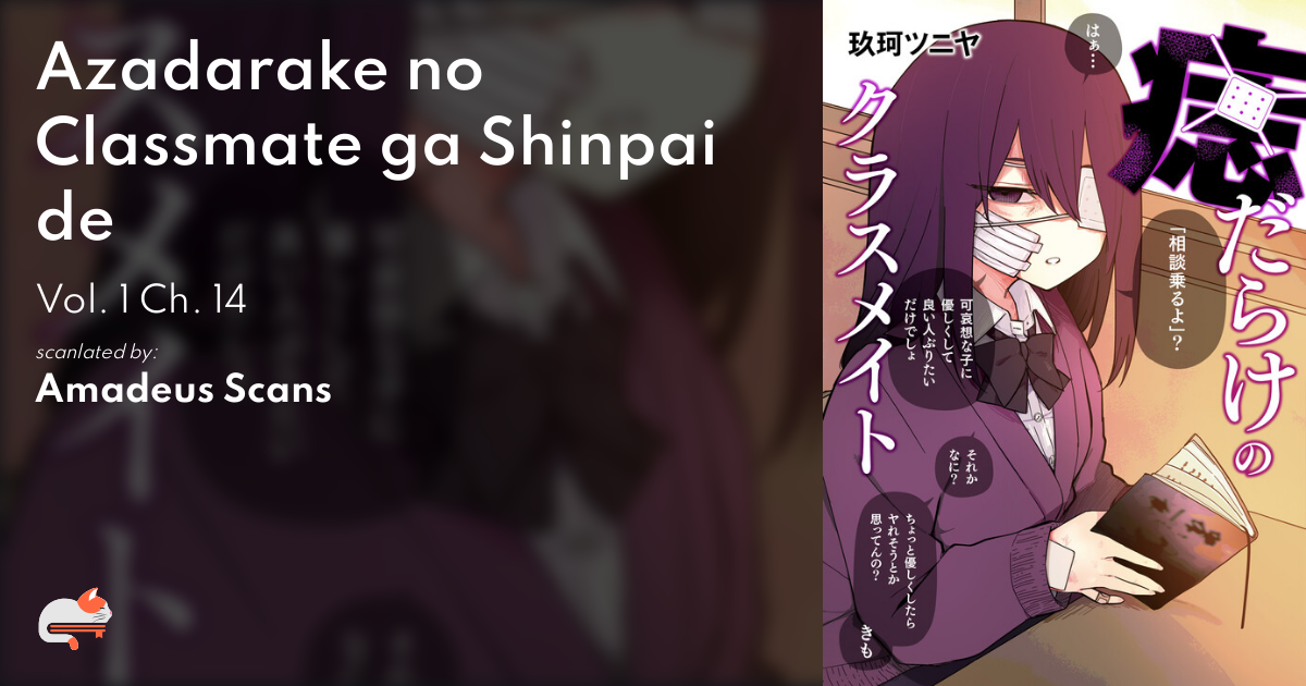 Azadarake No Classmate Ga Shinpai Chapter 1 81980edb-9d0b-464b-9b82-b5e8297208e2