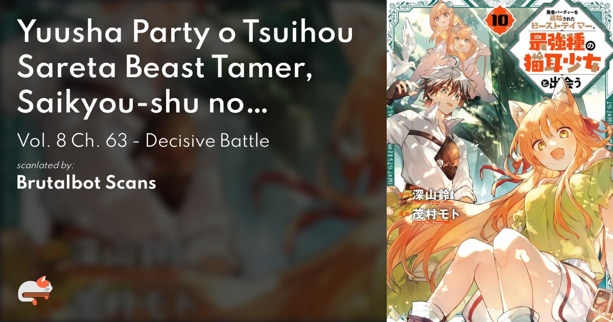 Yuusha Party wo Tsuihou Sareta Beast Tamer, Saikyou-shuu no