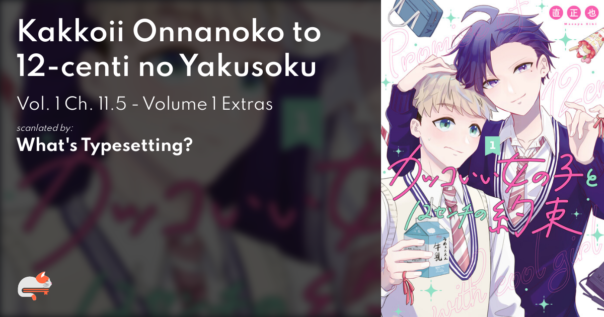 Kakkoii Onnanoko to 12-centi no Yakusoku - Vol. 1 Ch. 11.5 - Volume 1 Extras - MangaDex