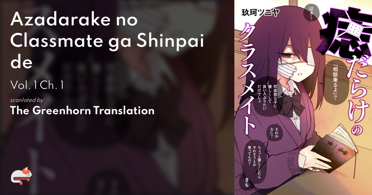 Azadarake No Classmate Ga Shinpai Chapter 1 8736a7bc-2116-4fe7-9770-00f53731c1d9