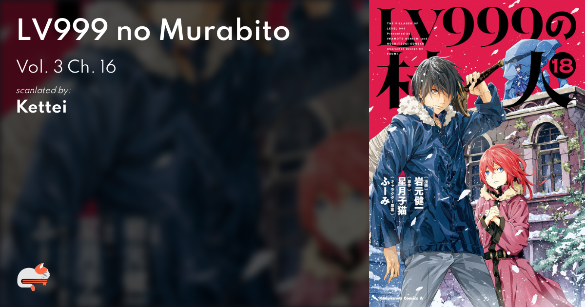 1 | Chapter 16 - LV999 no Murabito - MangaDex