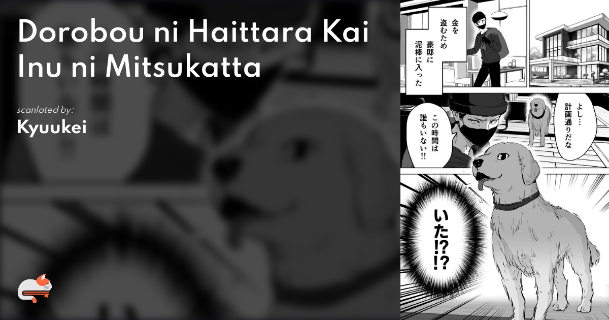 Dorobou ni Haitara Kai Inu ni Mitsukatta - MangaDex