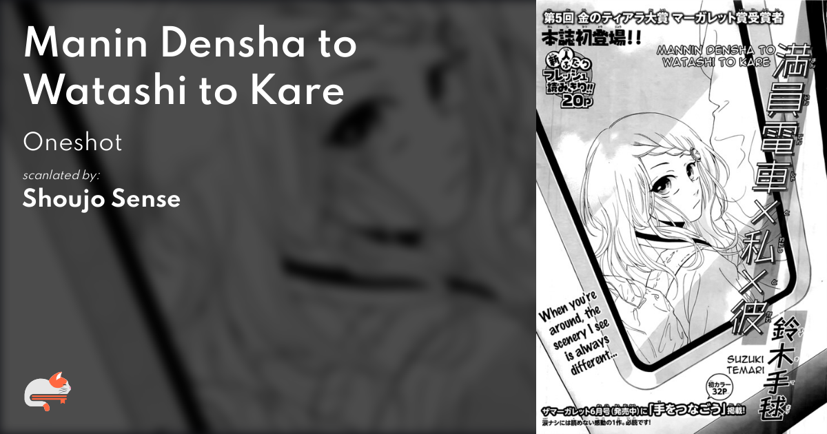 Mannin Densha To Watashi To Kare 88194b63-5cd4-4dd2-9459-564385bd1789