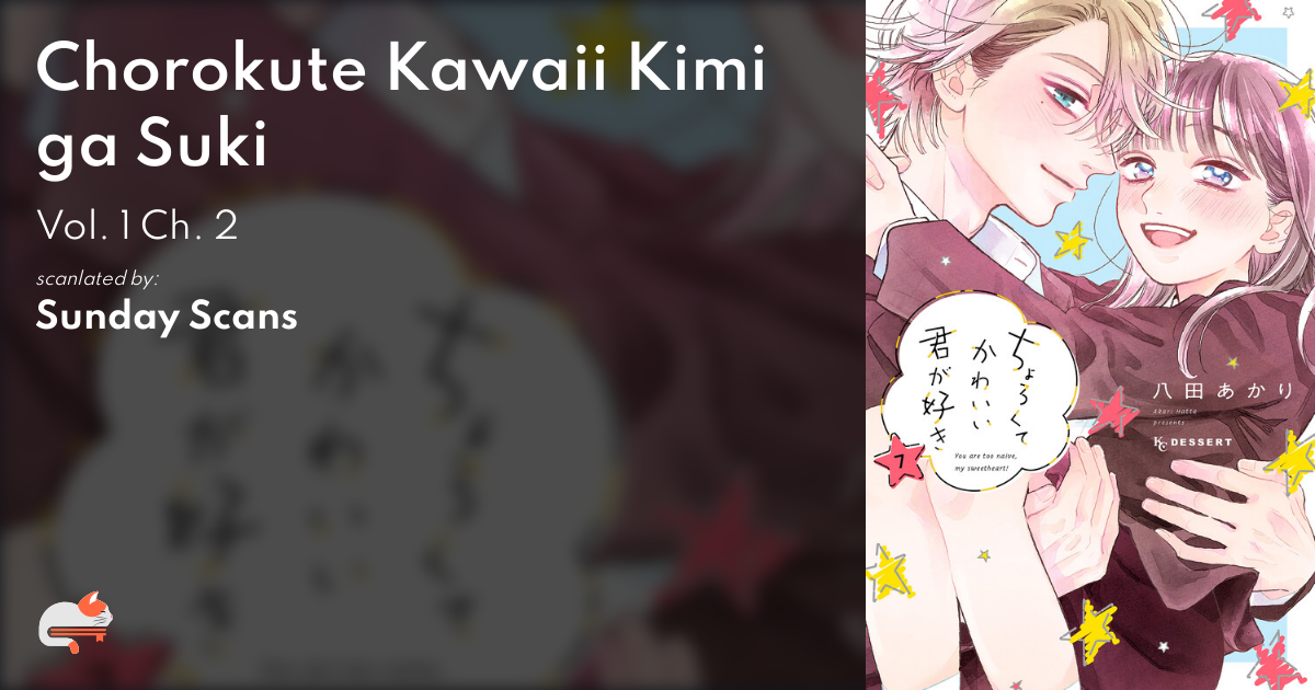 Chorokute Kawaii Kimi Ga Suki 881f595a-c30d-4f4e-878c-d277c34f5bcd