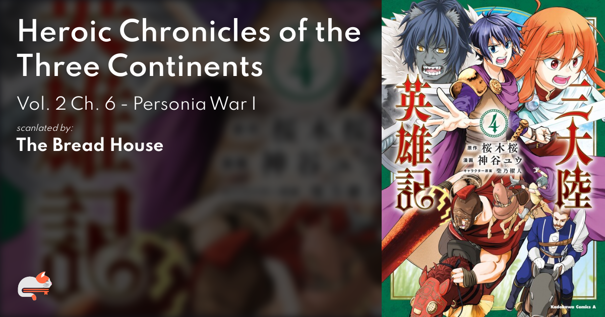 Heroic Chronicles Of The Three Continents 887eec50-c18c-4097-a297-a9c4eb9898f7