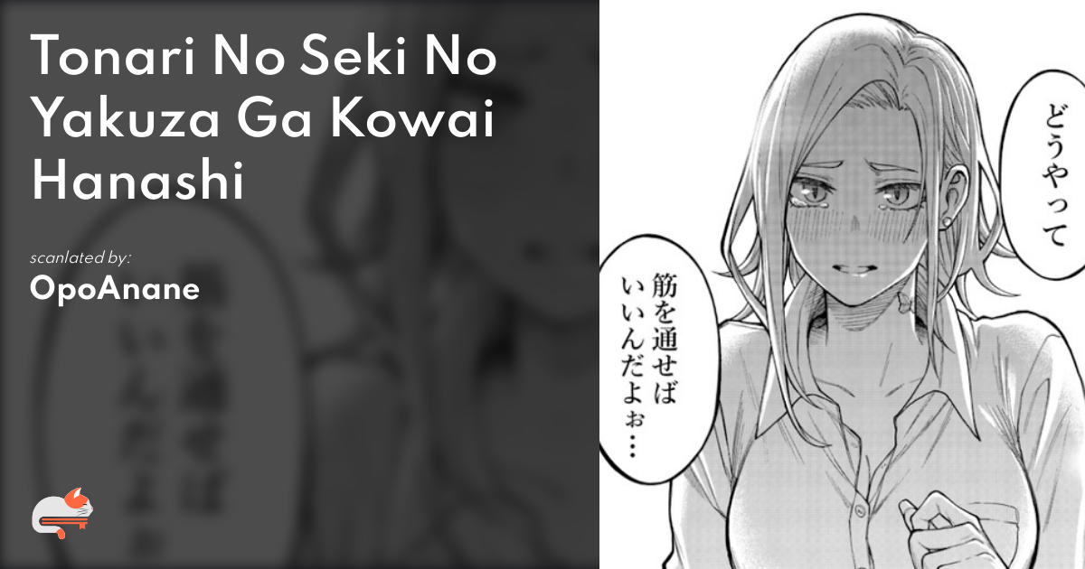 A Story About Sitting Next To A Scary Yakuza 88a124ce-c0f2-48b3-b05d-f8b54567c61e