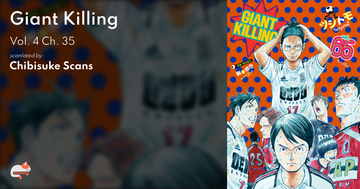 GIANT KILLING 1〜57巻 GIANT KILLING（57）』（ツジトモ,綱本 将也