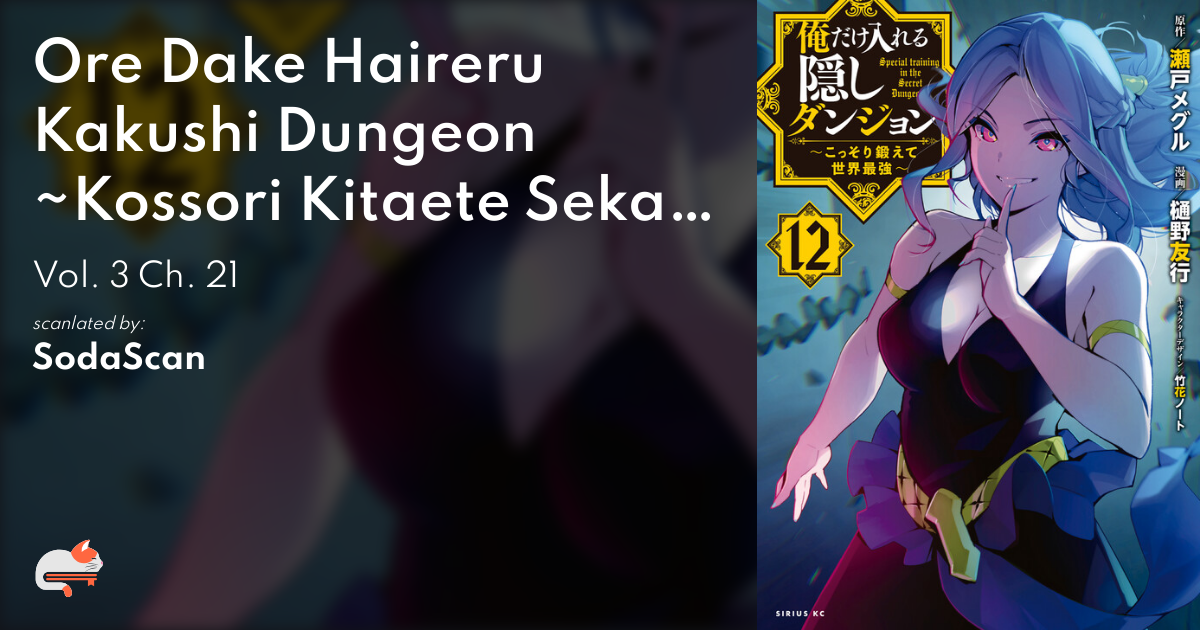1  Chapter 21 - Ore Dake Haireru Kakushi Dungeon: Kossori Kitaete Sekai  Saikyou - MangaDex