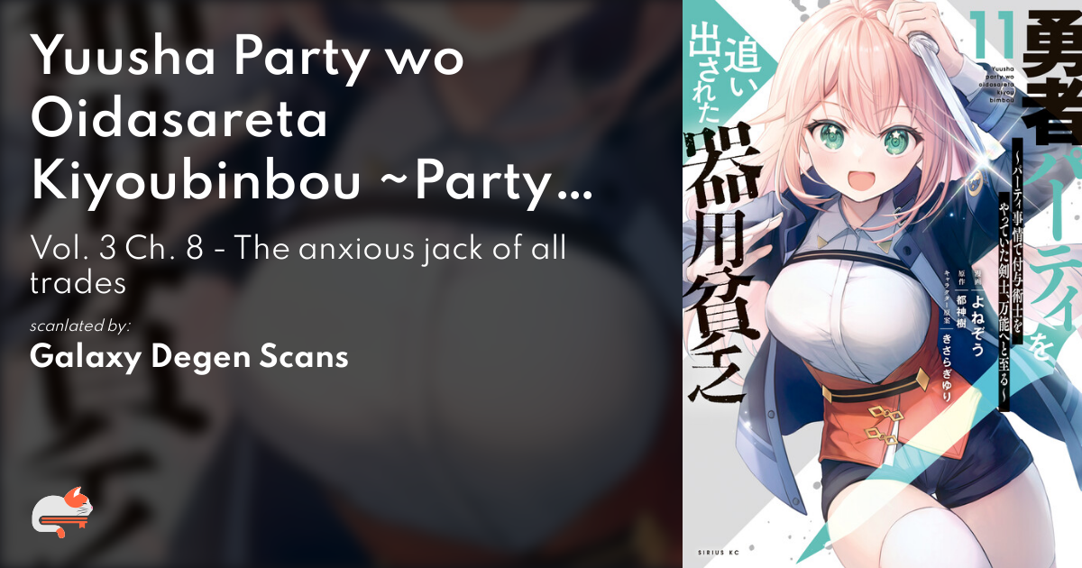 Yuusha Party O Oida Sareta Kiyou Binbou, Capítulo 7