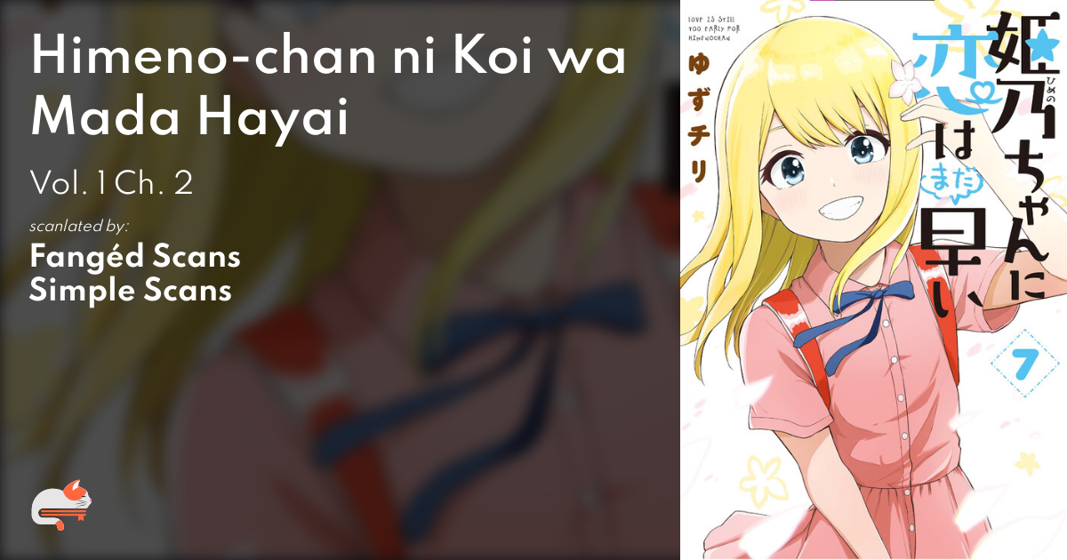 Love Is Still Too Early For Himeno chan 8b2046ca-b85e-4aa2-9d01-c00f7458d50b