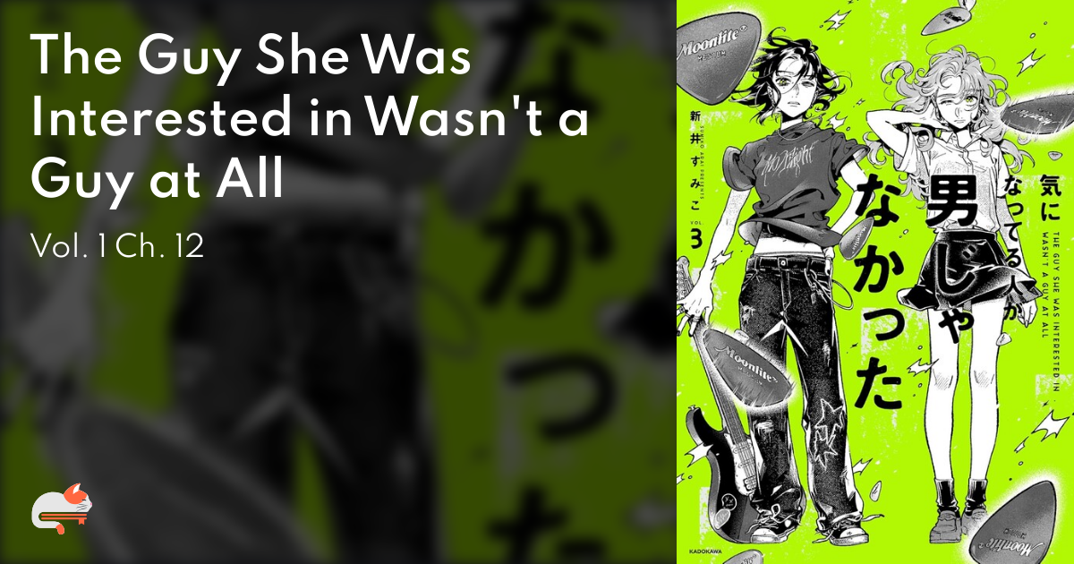 The Guy She Was Interested In Mangadex 8c8f1a85-b3fe-46ef-85c8-8bb14c1d1c7a