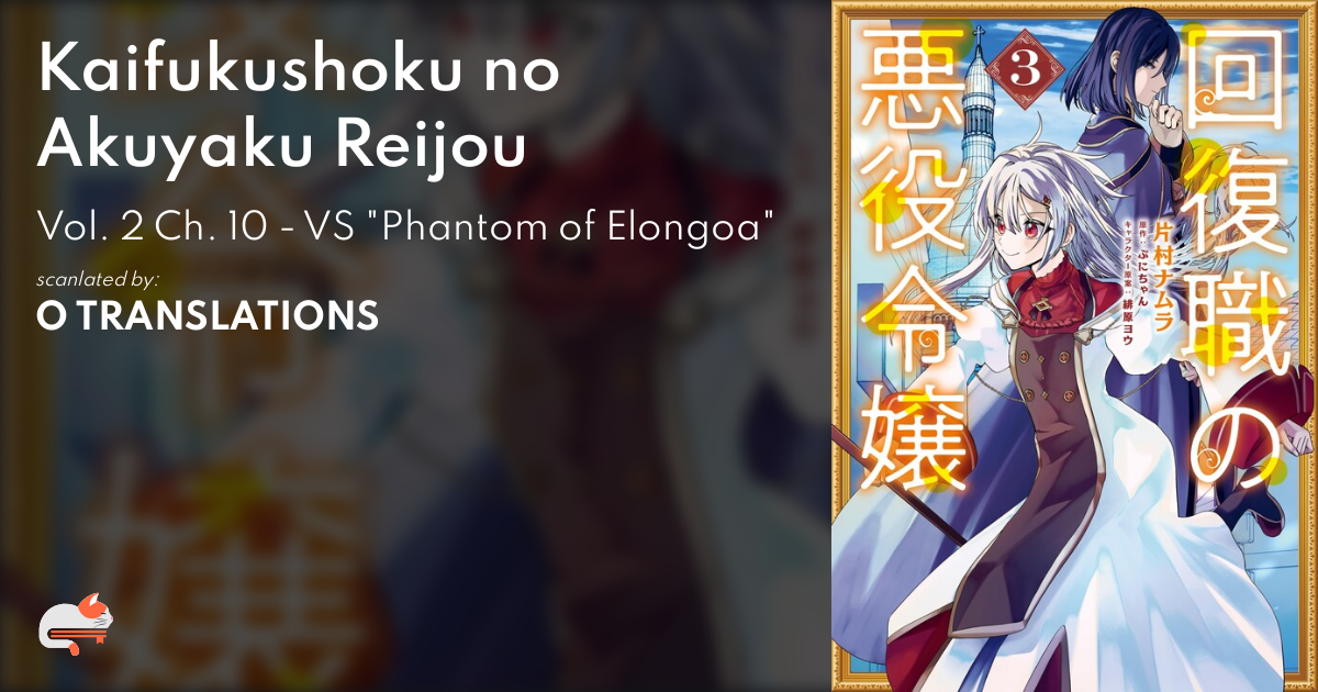 Kaifukushoku no Akuyaku Reijou - Vol. 2 Ch. 10 - VS "Phantom of Elongoa" - MangaDex