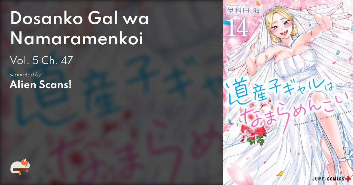 Dosanko Gal Wa Namaramenkoi 90c55048-fb44-43c8-a024-5fd787df03fd