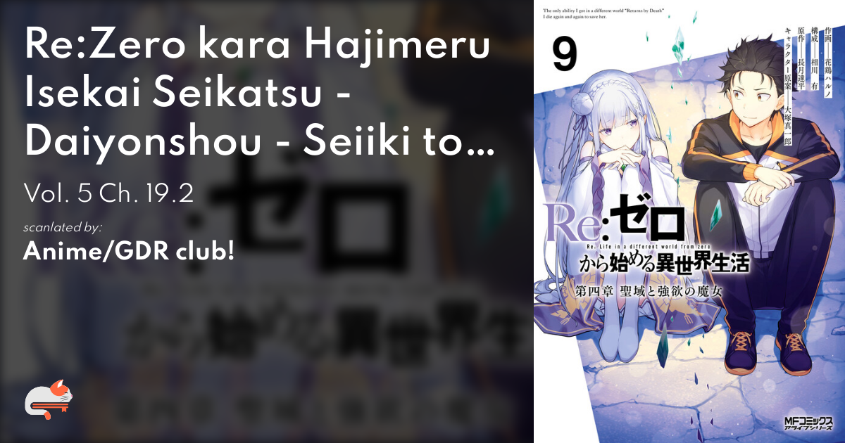 RE: Zero -Starting Life in Another World-, Chapter 4: The Sanctuary and the  Witch of Greed Manga: RE: Zero -Starting Life in Another World-, Chapter