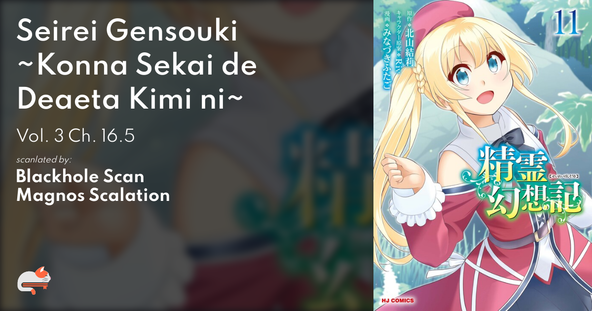 Seirei Gensouki: Spirit Chronicles (Manga): Volume 3