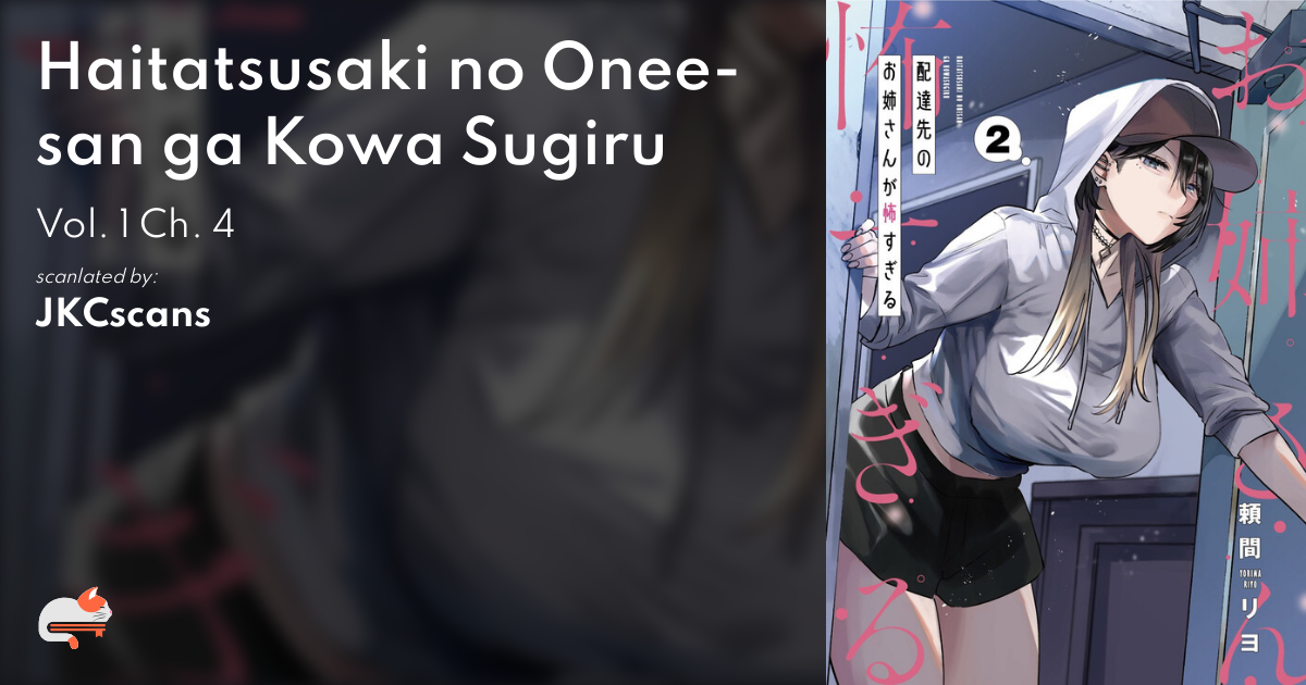 Haitatsu saki No Onee san Ga Kowa Sugiru Hanashi 92e4e543-90c0-45ca-a3ed-331aaff2e186