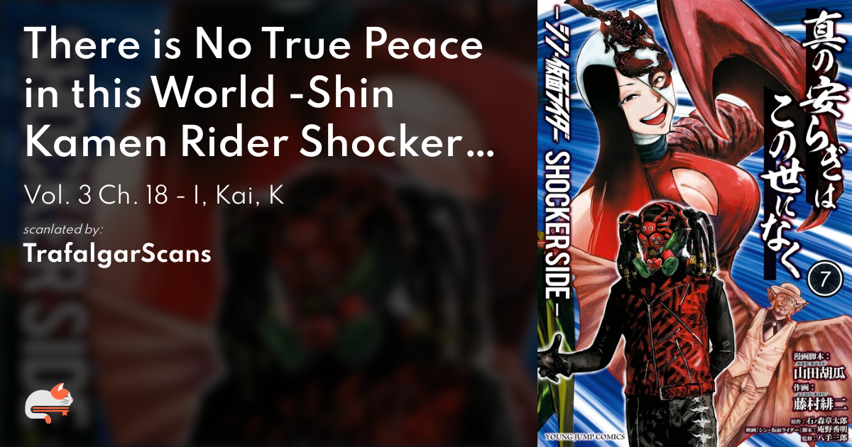 Shin Kamen Rider Shocker Side 93413dc8-9605-4b2e-883f-ba5a04d1c016