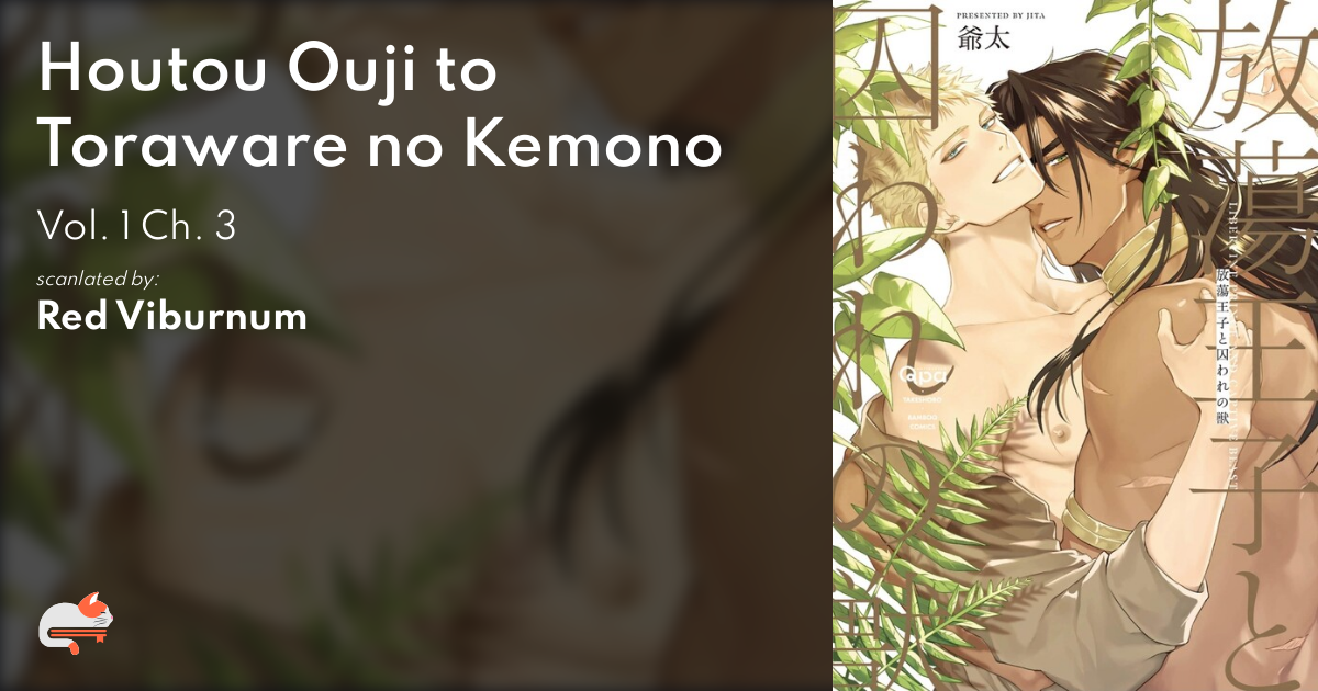 Houtou Ouji To Toraware No Kemono