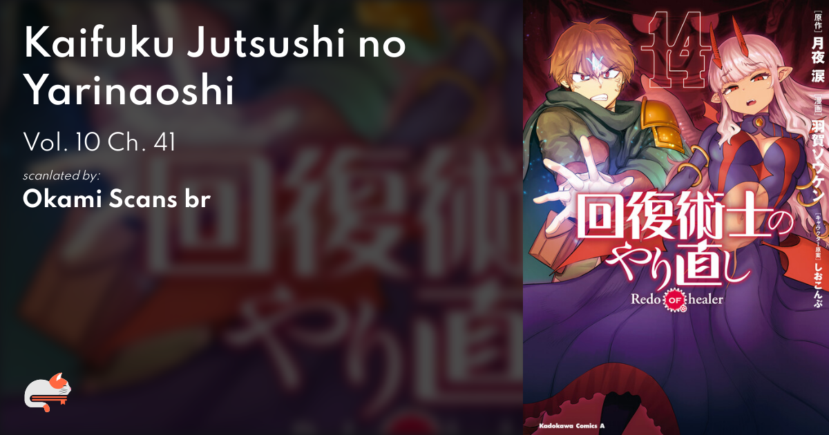 回復術士のやり直し 1 [Kaifuku Jutsushi no Yarinaoshi, Manga Vol. 1] by 月夜涙