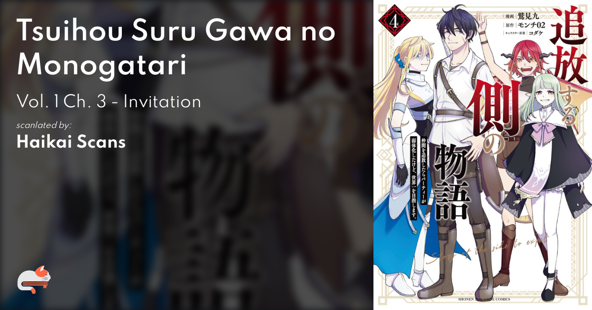 Tsuihou Suru Gawa No Monogatari Tsuihou Suru Gawa no Monogatari - Vol. 1 Ch. 3 - Invitation | MangaDex