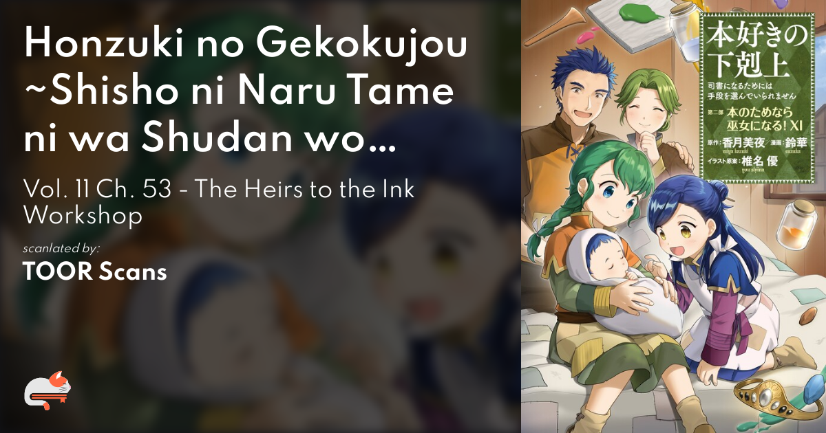 Honzuki no Gekokujou ~Shisho ni Naru Tame ni wa Shudan wo Erandeiraremasen~ Dai 2-bu 「Hon no Tamenara Miko ni Naru!」 - Vol. 11 Ch. 53 - The Heirs to the Ink Workshop - MangaDex