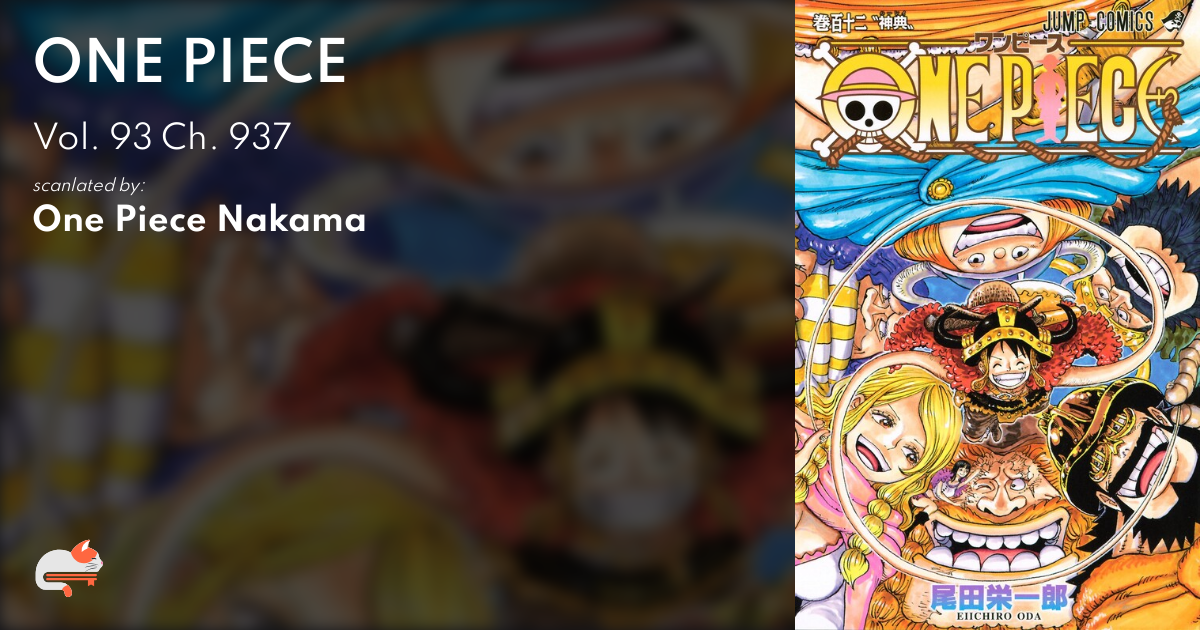 たまご クラブ アプリ 第937話]ONE PIECE - 尾田栄一郎 | 少年