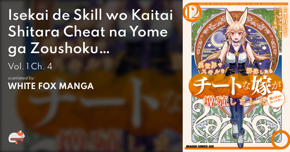 Isekai de Skill wo Kaitai shitara Cheat na Yome ga Zoushoku Shimashita:  Gainen Kousa no Structure Manga