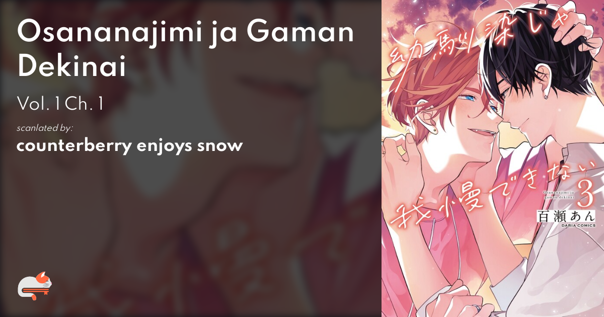 Osananajimi Ja Gaman Dekinai 9f016871-9e90-46a5-898c-96d93d60a491