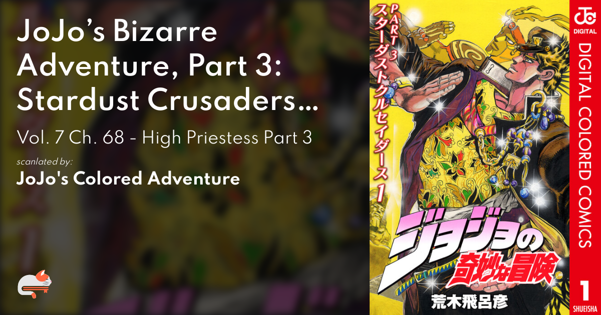 JoJo's Bizarre Adventure: Part 3--Stardust Crusaders, Vol. 7 (7)