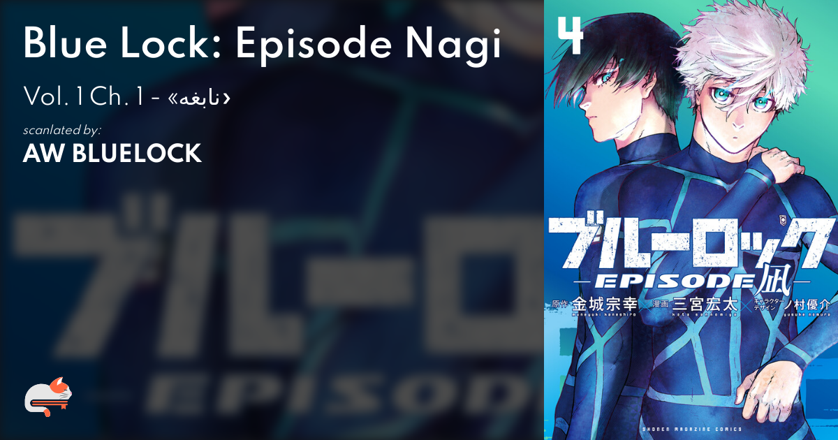 Blue Lock Episode Nagi Vol.1