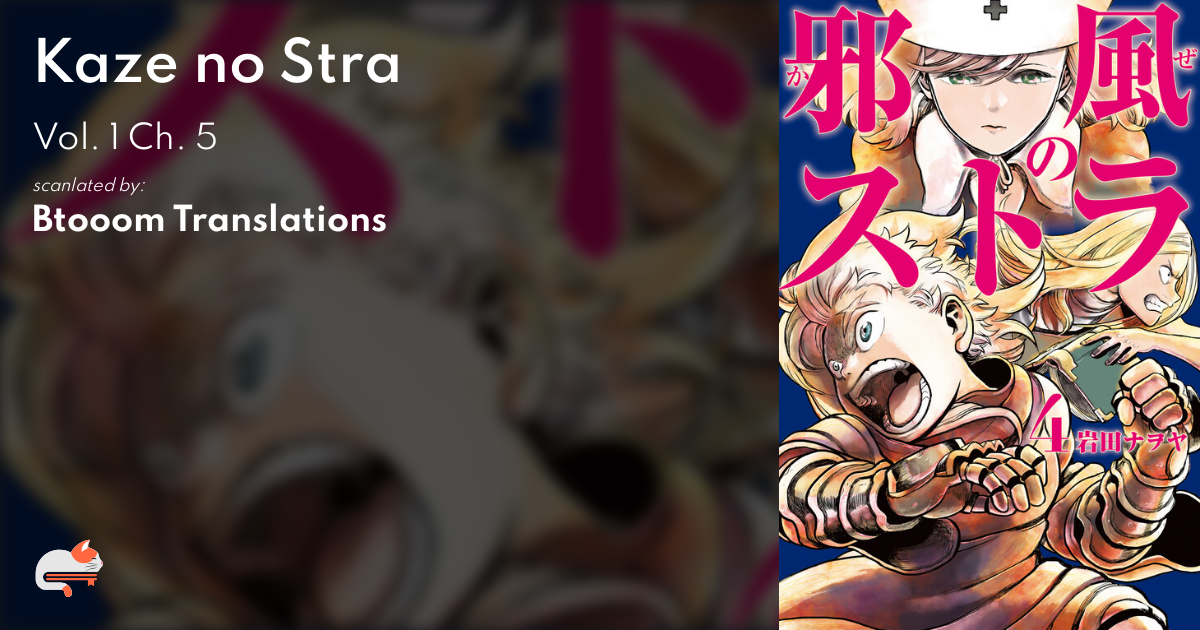 1 | Chapter 5 - Kaze no Stra - MangaDex