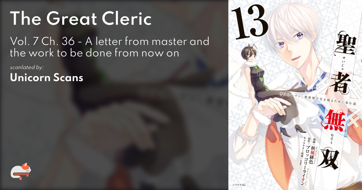 The Great Cleric Manga Volume 7