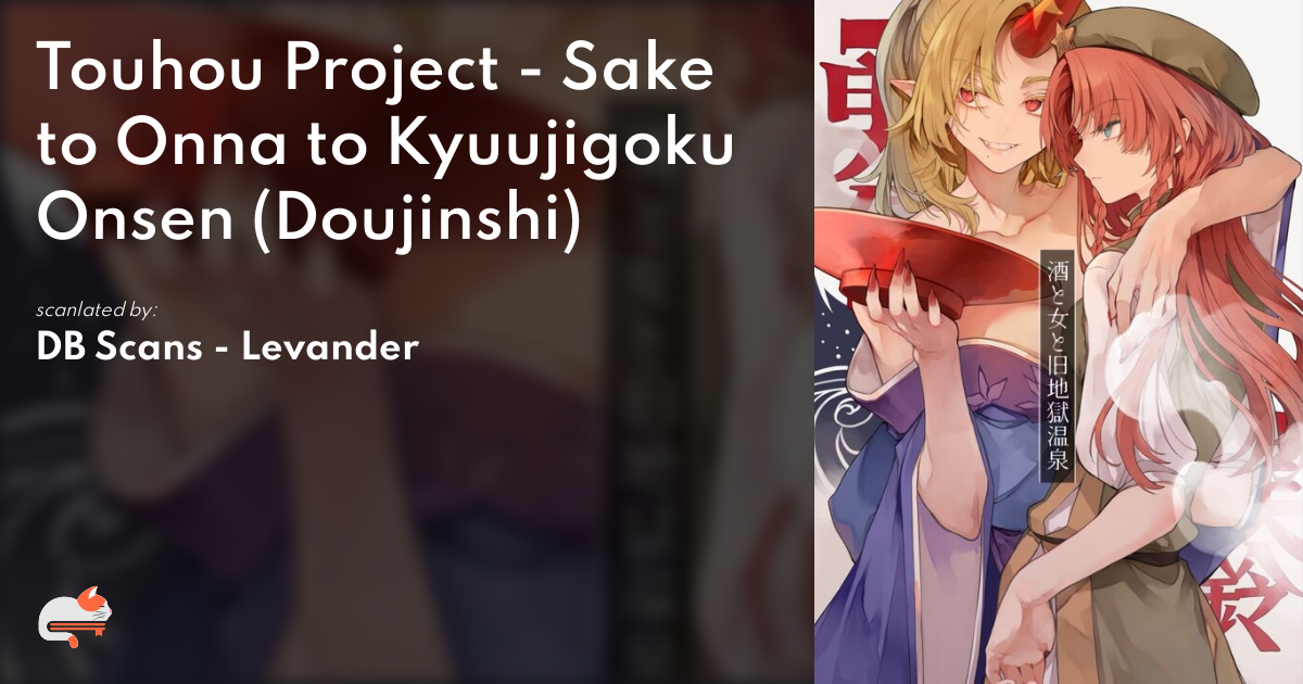 1 | Oneshot - Touhou Project - Sake to Onna to Kyuujigoku Onsen