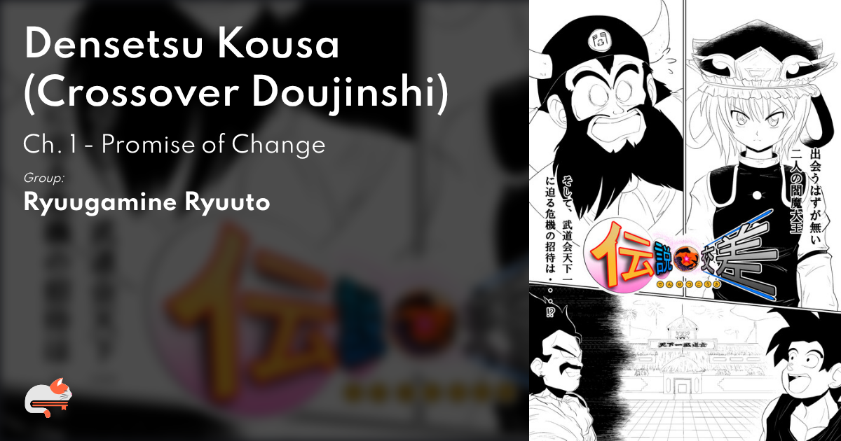 Densetsu Kousa (Crossover Doujinshi) - Ch. 1 - Promise of Change ...