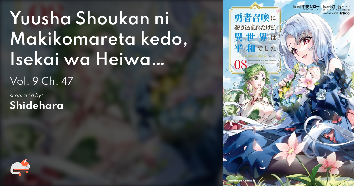 Yuusha Shoukan ni Makikomareta kedo, Isekai wa Heiwa deshita Manga Chapter  47