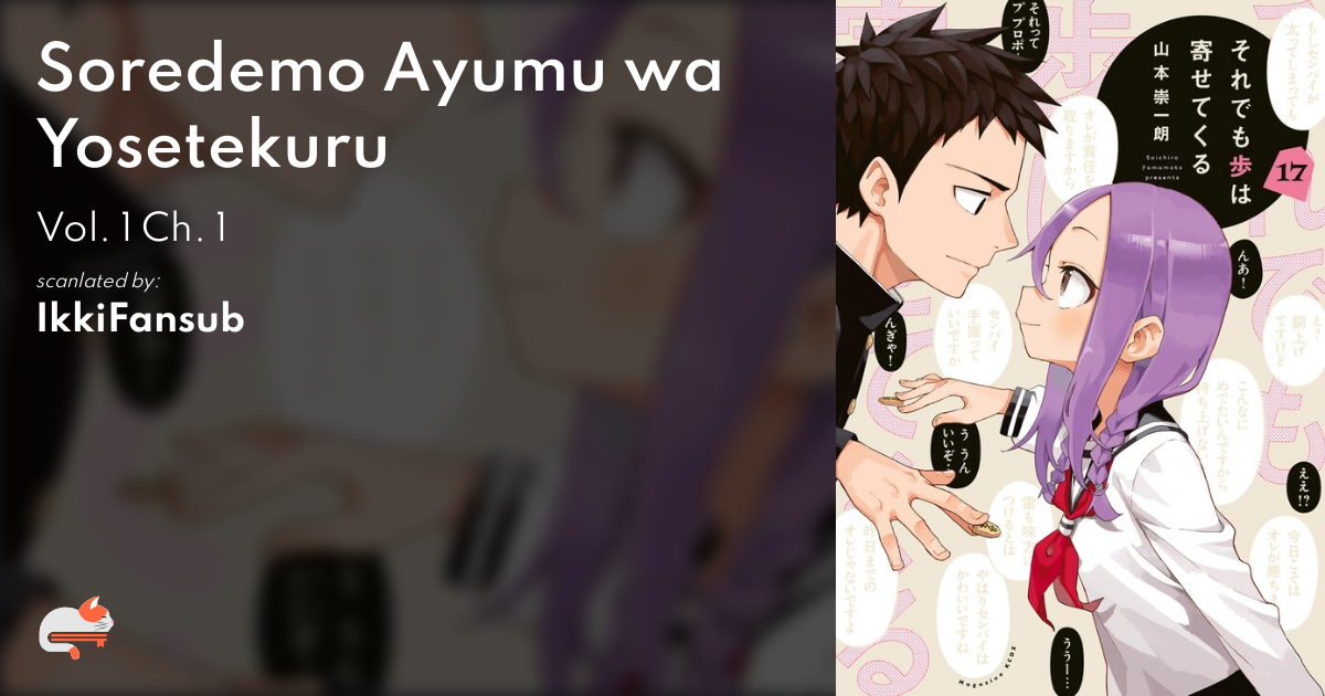 Soredemo Ayumu wa Yosetekuru Manga Chapter 199