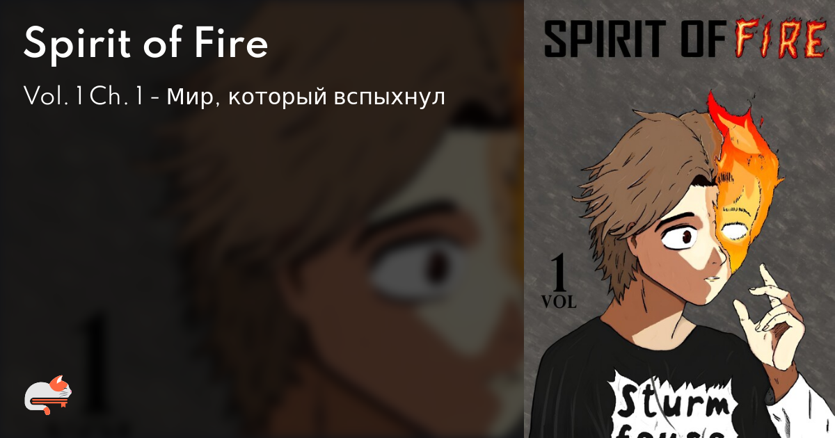 chapter