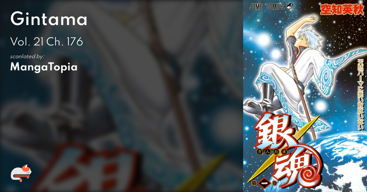 岡山 イベント 8 月 銀魂カード SP177 178 175 176 180 北海道