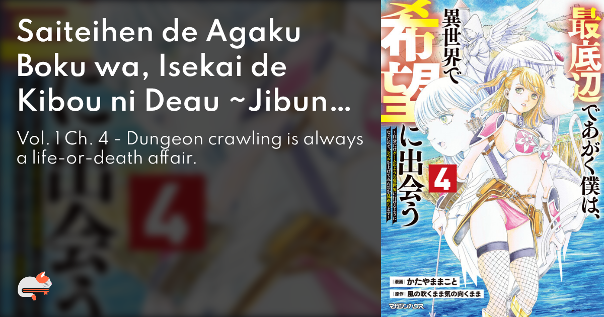 chapter