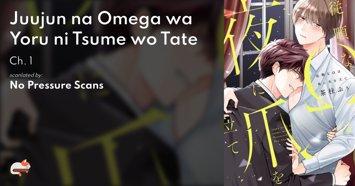 Juujun na Omega wa Yoru ni Tsume wo Tate Ch. 1 MangaDex Forums