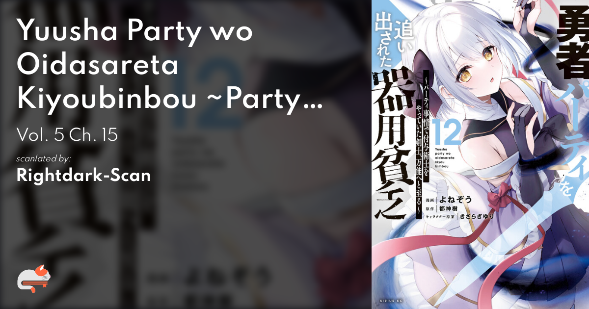 Read Yuusha Party O Oida Sareta Kiyou Binbou Chapter 15c - MangaFreak