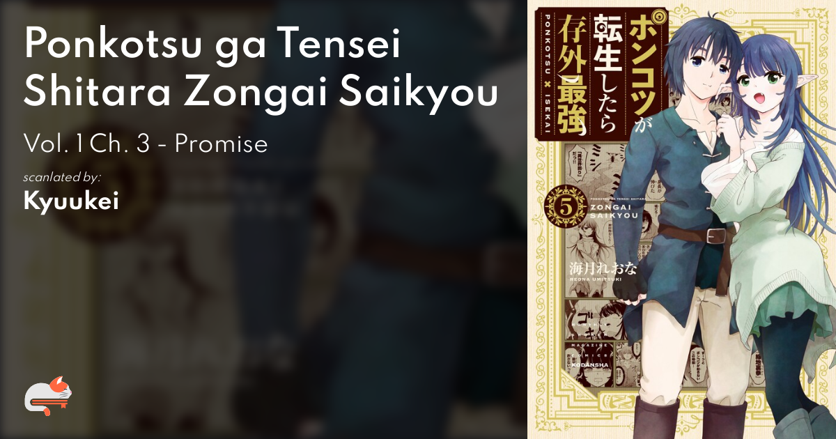 Ponkotsu Ga Tensei Shitara Zongai Saikyou b036a355-80e7-4b64-85b7-f4b47c0248fd