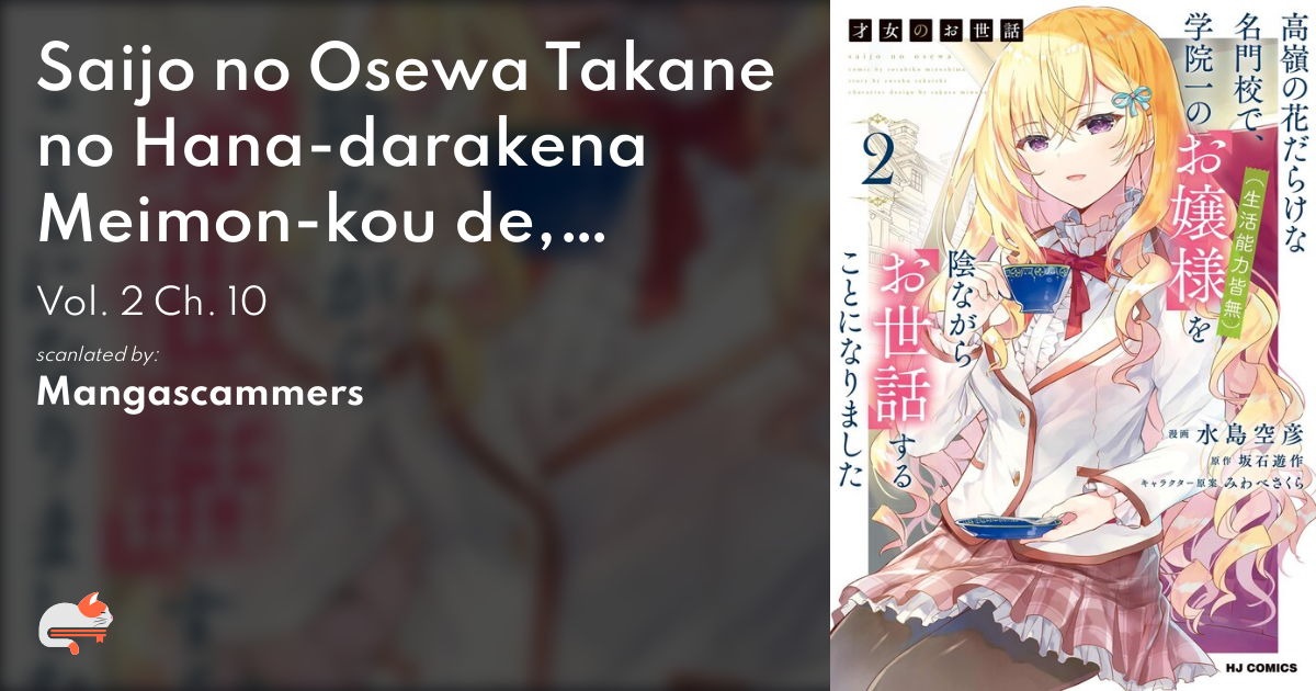 Read Saijo No Osewa Chapter 8 - Mangadex