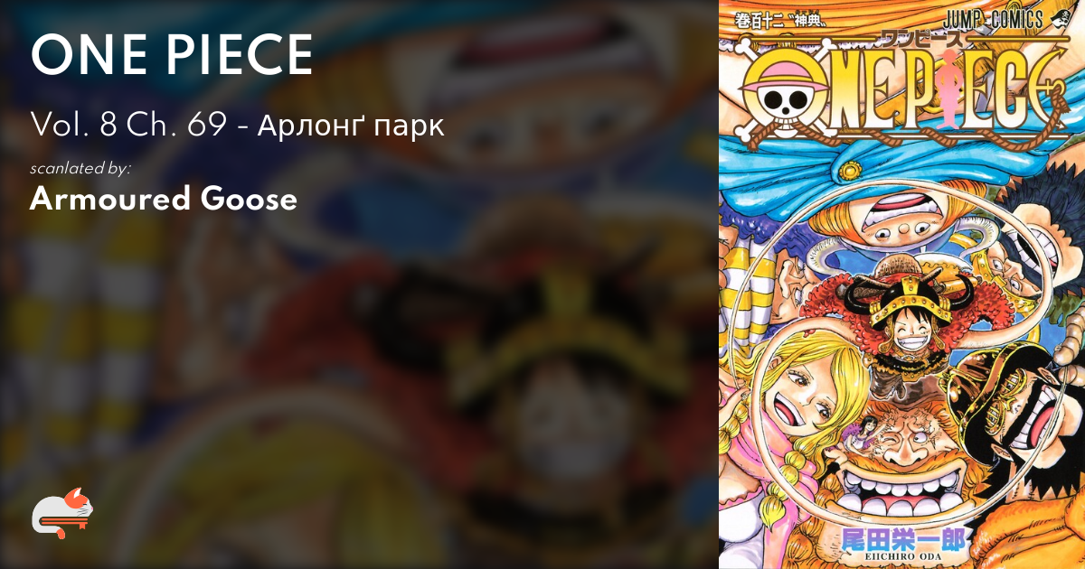 ONE PIECE magazine 2,3,19巻がないです。 Amazon.co.jp: ONE PIECE magazine Vol.1 (ジャンプコミックス