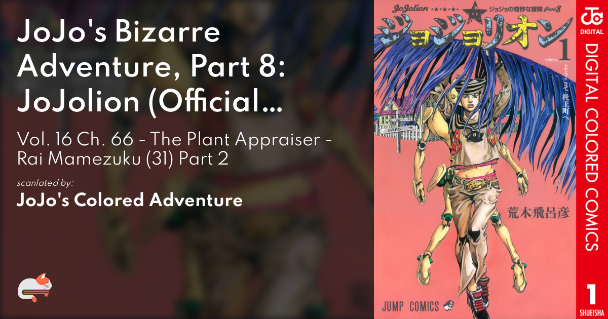 JoJolion - Chapter 60 - JoJo's Bizarre Encyclopedia