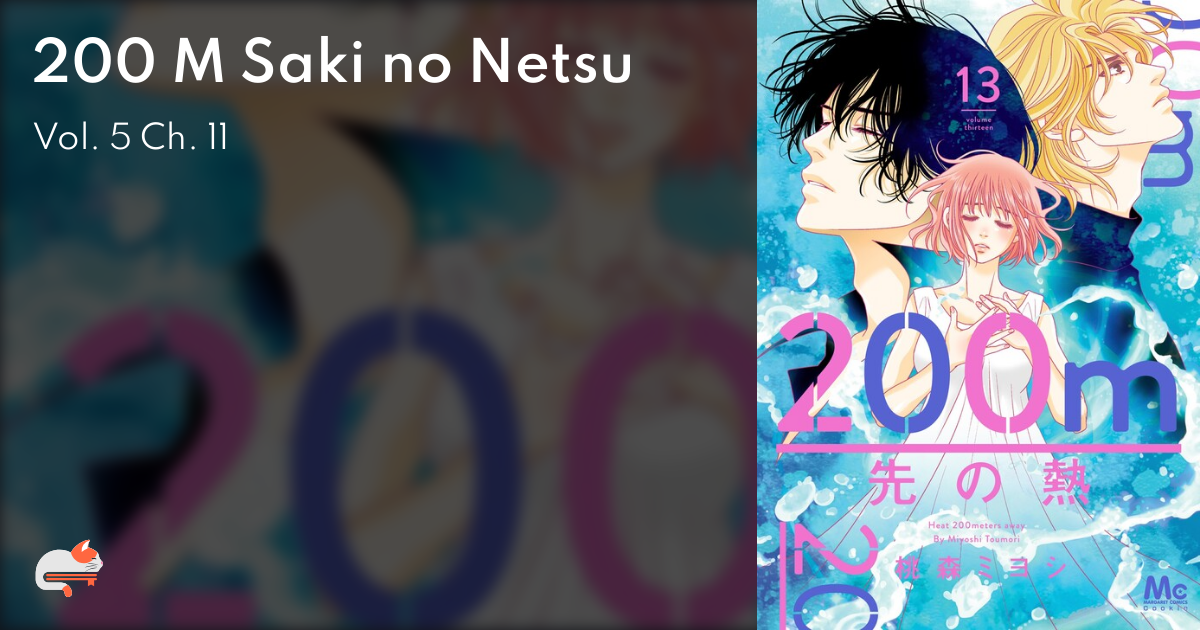 200 M Saki No Netsu Chapter 1 b3803b67-c24b-4ec8-bea6-055c7559cb0d