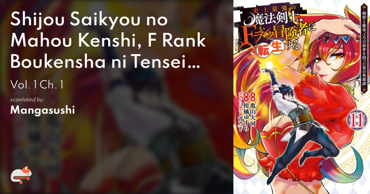 Shijou Saikyou no Mahou Kenshi, F Rank Boukensha ni Tensei Suru Manga -  Read Manga Online Free