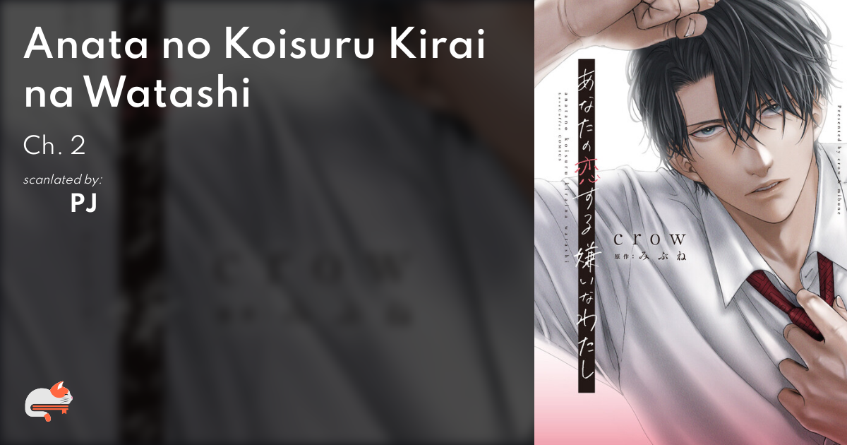 Anata No Koisuru Kirai Na Watashi b64edee4-d74e-42e5-9ef3-a138f15943b4